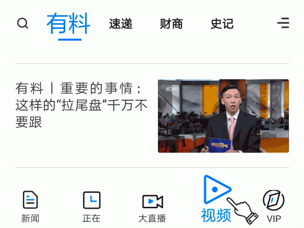 热丰网 精选丨张诚：看好内需经济与刚需行业 留出仓位待市场放量时入场